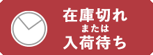 和食器　通販　藍土　藍土な休日　