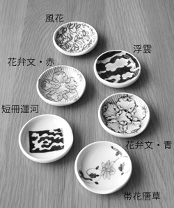 【和食器通販ショップ　藍土な休日】丸箸置き（６柄）［そうた窯］