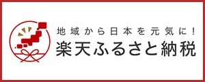 ガラスの器一覧