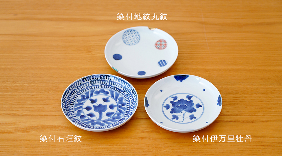 和食器　有田焼　通販　藍土な休日　藍土　波佐見焼　Web有田陶器市　SALE　セール