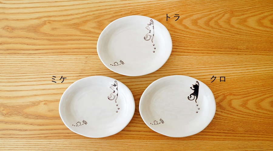 和食器 有田焼 通販 藍土な休日 藍土 波佐見焼 SUMMERSALE SALE セール