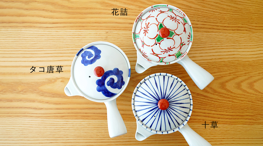 和食器　有田焼　通販　藍土な休日　藍土　波佐見焼　SUMMERSALE　SALE　セール