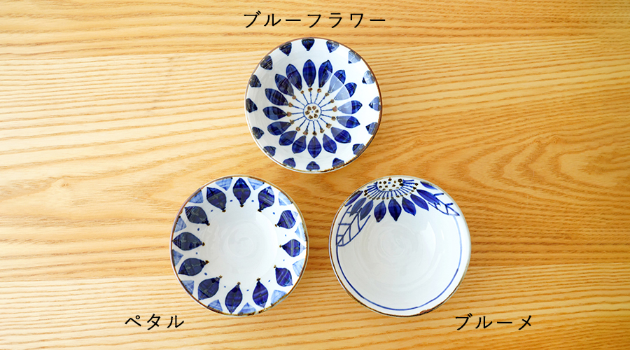 和食器 有田焼 通販 藍土な休日 藍土 波佐見焼 SUMMERSALE SALE セール