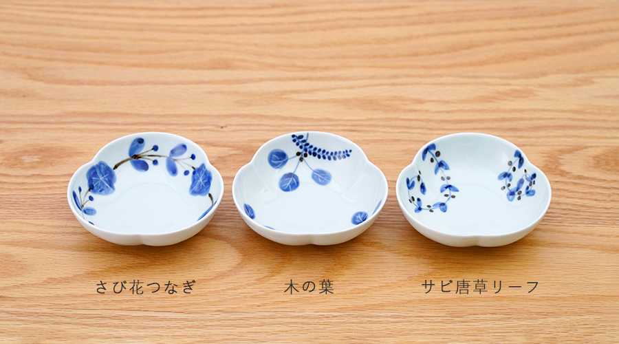 和食器　有田焼　通販　藍土な休日　藍土　波佐見焼　Web有田陶器市　SALE　セール