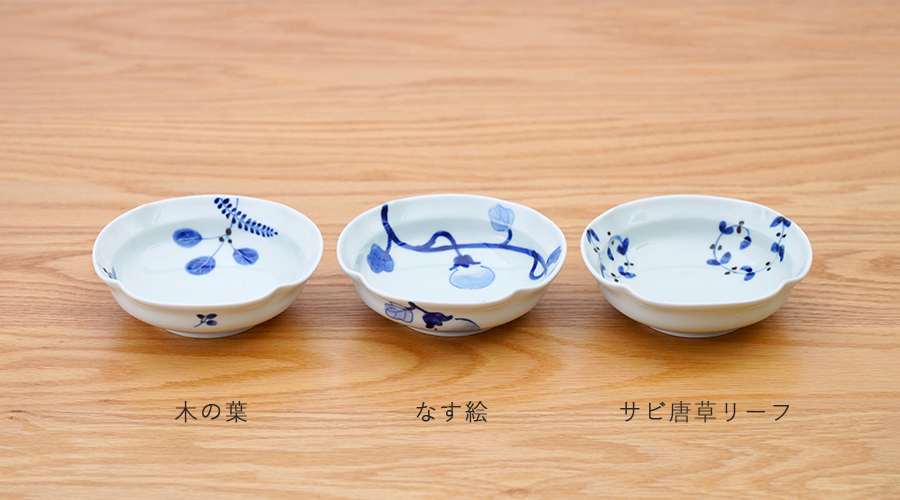 和食器　有田焼　通販　藍土な休日　藍土　波佐見焼　Web有田陶器市　SALE　セール