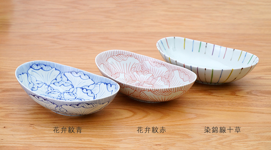 和食器　有田焼　通販　藍土な休日　藍土　波佐見焼　Web有田陶器市　SALE　セール