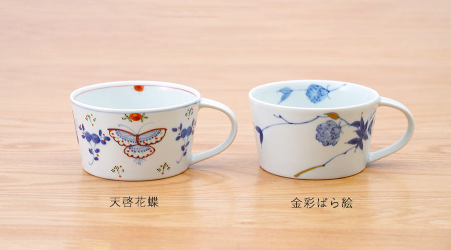 和食器　有田焼　通販　藍土な休日　藍土　波佐見焼　Web有田陶器市　SALE　セール