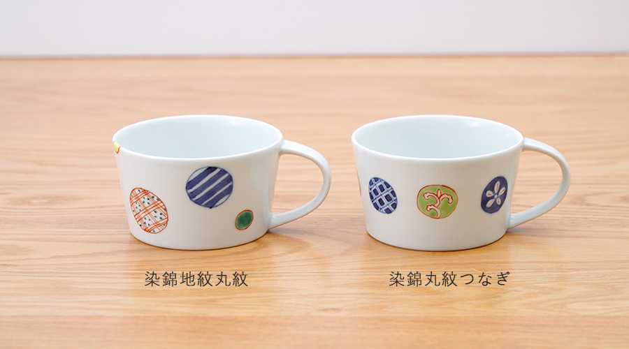 和食器　有田焼　通販　藍土な休日　藍土　波佐見焼　Web有田陶器市　SALE　セール