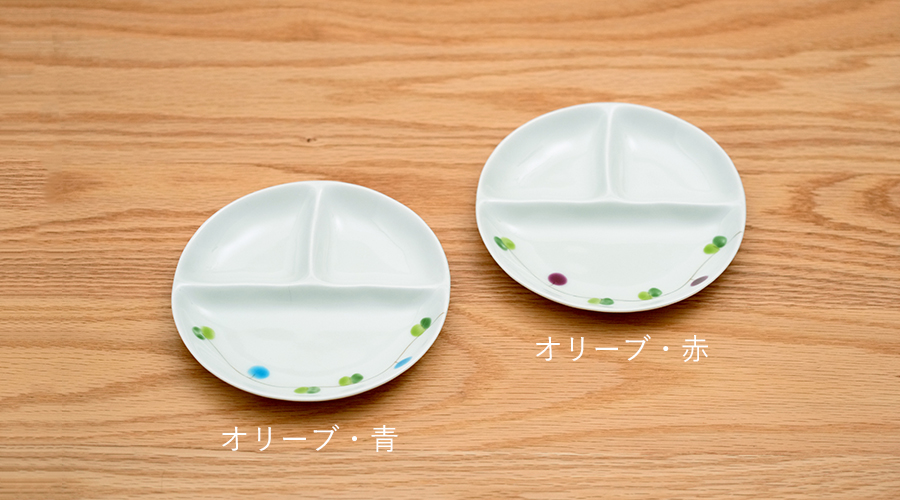 藍土 藍土な休日 和食器 通販 有田焼 一峰窯 仕切り皿 薬味皿 デザート