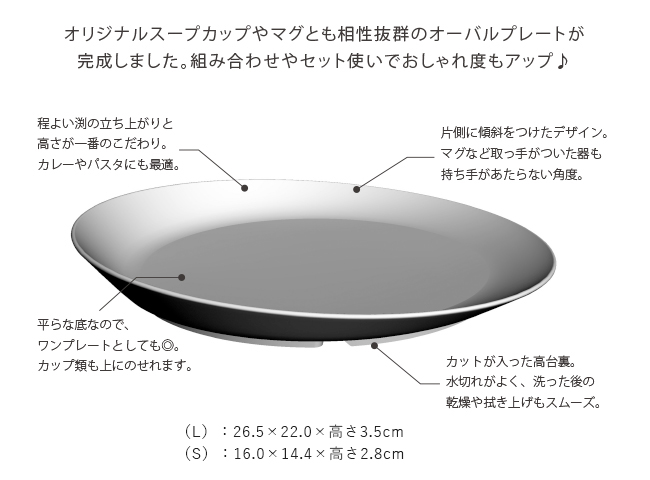 【和食器通販ショップ　藍土な休日】 有田焼　そうた窯　惣太窯　藍土オリジナル　スープカップ