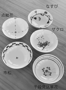 【和食器通販ショップ　藍土な休日】おてがる多用碗（５柄）［皓洋窯］