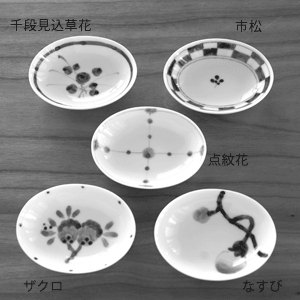 【和食器通販ショップ　藍土な休日】染付プチ楕円小付（５柄）［皓洋窯］