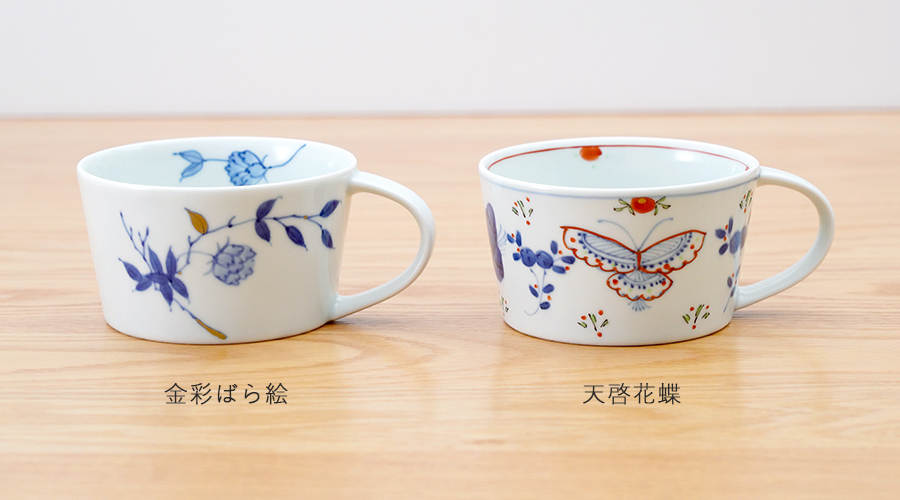和食器　有田焼　通販　藍土な休日　藍土　福珠窯　藍土　オリジナル　スープカップ　ボウル