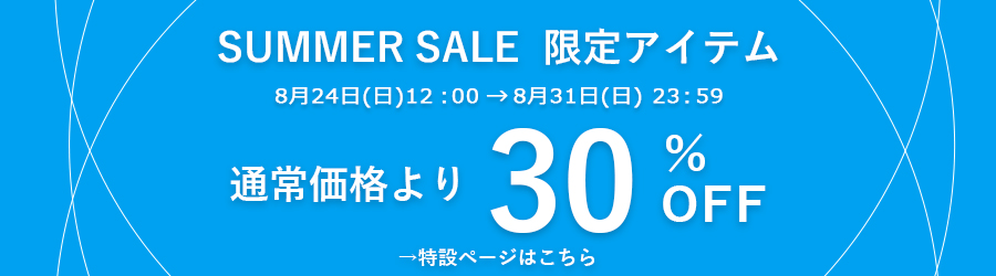年末年始お休み
